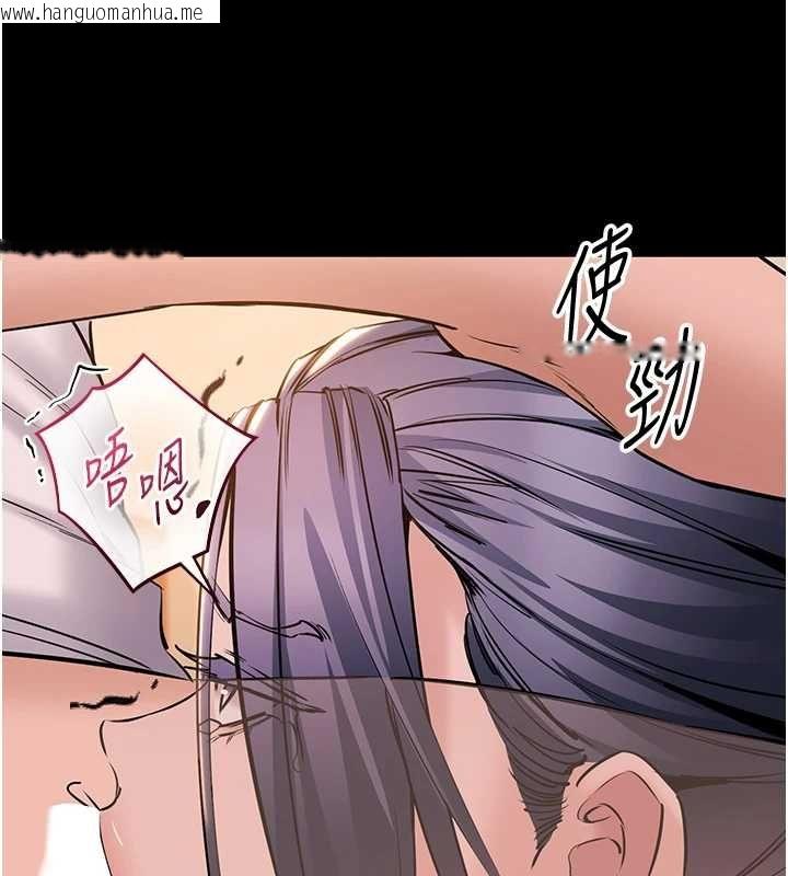 韩国漫画为民服务App韩漫_为民服务App-第17话-乖乖认命吹喇叭在线免费阅读-韩国漫画-第89张图片