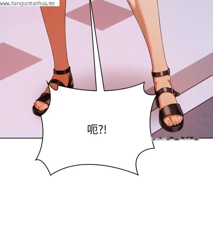韩国漫画魔法刺青店韩漫_魔法刺青店-第7话在线免费阅读-韩国漫画-第205张图片
