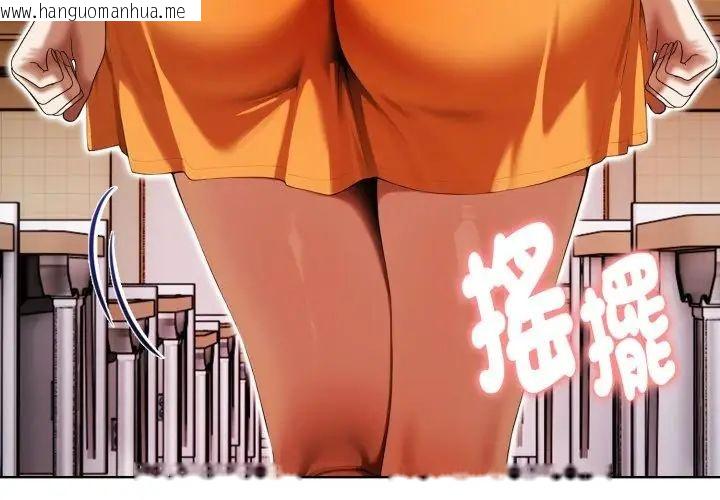 韩国漫画魔法刺青店韩漫_魔法刺青店-第7话在线免费阅读-韩国漫画-第35张图片