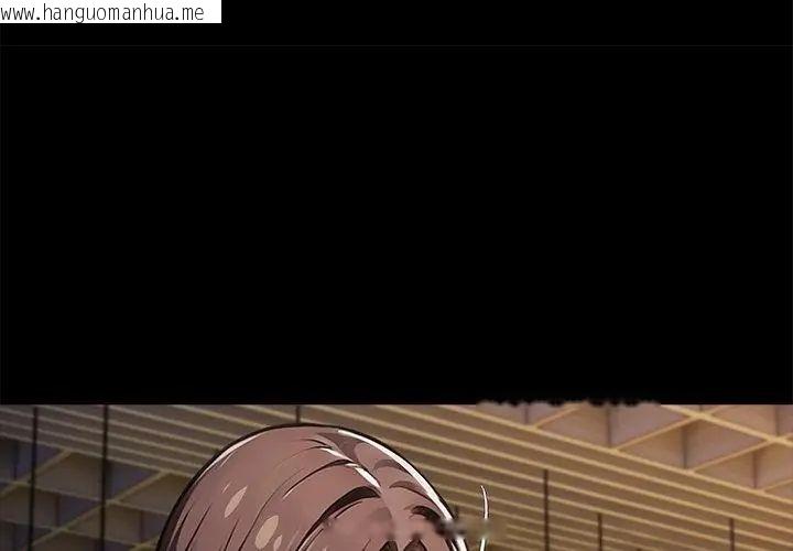 韩国漫画黑道X上班族/我身体里的那个家伙韩漫_黑道X上班族/我身体里的那个家伙-第65话在线免费阅读-韩国漫画-第41张图片