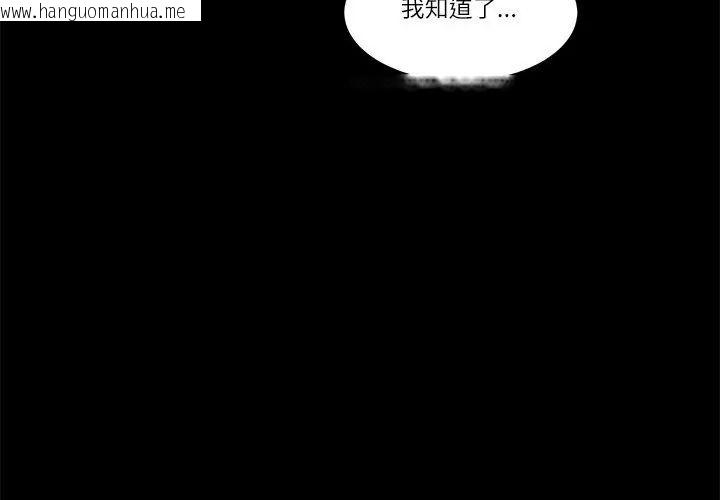 韩国漫画我的初体验韩漫_我的初体验-第17话在线免费阅读-韩国漫画-第92张图片