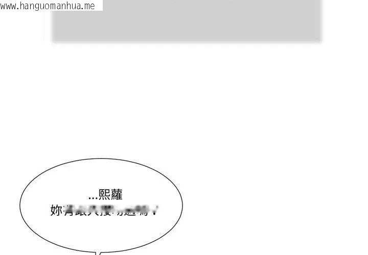 韩国漫画我的初体验韩漫_我的初体验-第17话在线免费阅读-韩国漫画-第26张图片