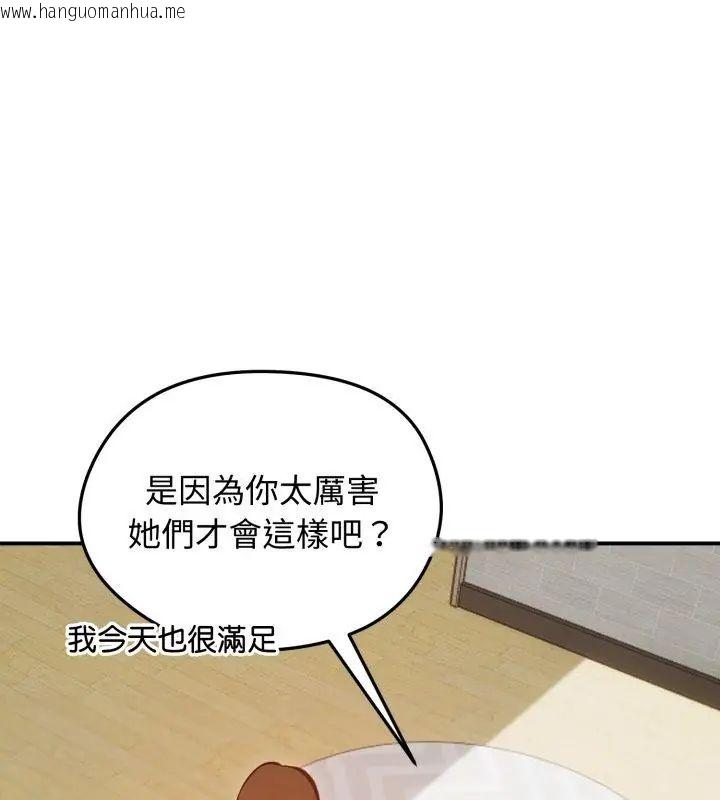 韩国漫画老婆卷款潜逃后韩漫_老婆卷款潜逃后-第64话在线免费阅读-韩国漫画-第138张图片