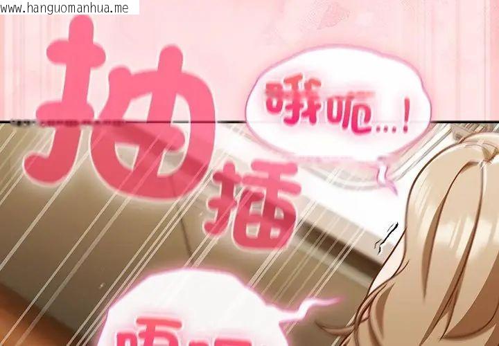 韩国漫画摸鱼生存指南/上班不要太认真韩漫_摸鱼生存指南/上班不要太认真-第55话在线免费阅读-韩国漫画-第77张图片