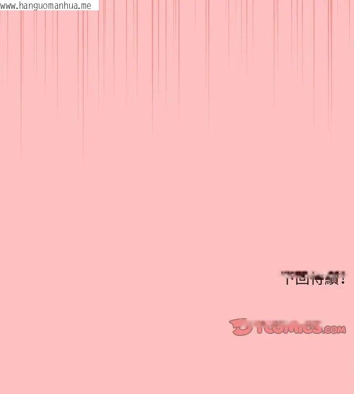 韩国漫画神秘的桌游韩漫_神秘的桌游-第8话在线免费阅读-韩国漫画-第195张图片