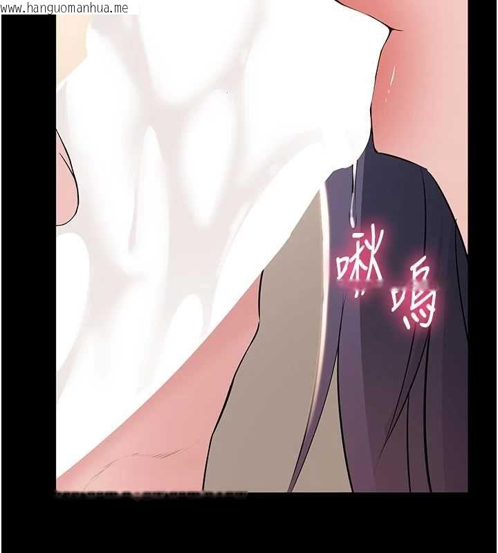 韩国漫画为民服务App韩漫_为民服务App-第17话-乖乖认命吹喇叭在线免费阅读-韩国漫画-第34张图片