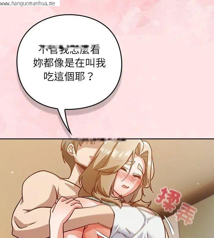 韩国漫画摸鱼生存指南/上班不要太认真韩漫_摸鱼生存指南/上班不要太认真-第55话在线免费阅读-韩国漫画-第42张图片