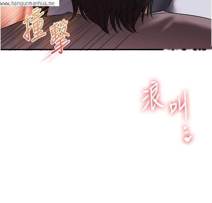 韩国漫画玩转学姐韩漫_玩转学姐-第115话-小鲜肉精华新鲜直送在线免费阅读-韩国漫画-第95张图片