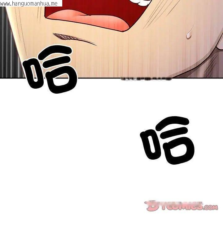 韩国漫画最强男人/天降奇迹韩漫_最强男人/天降奇迹-第80话在线免费阅读-韩国漫画-第183张图片
