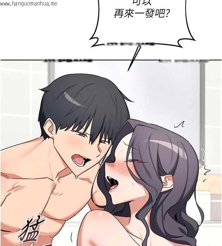 韩国漫画熟女交换计划韩漫_熟女交换计划-第76话-这样应该不会舒服才对…在线免费阅读-韩国漫画-第143张图片