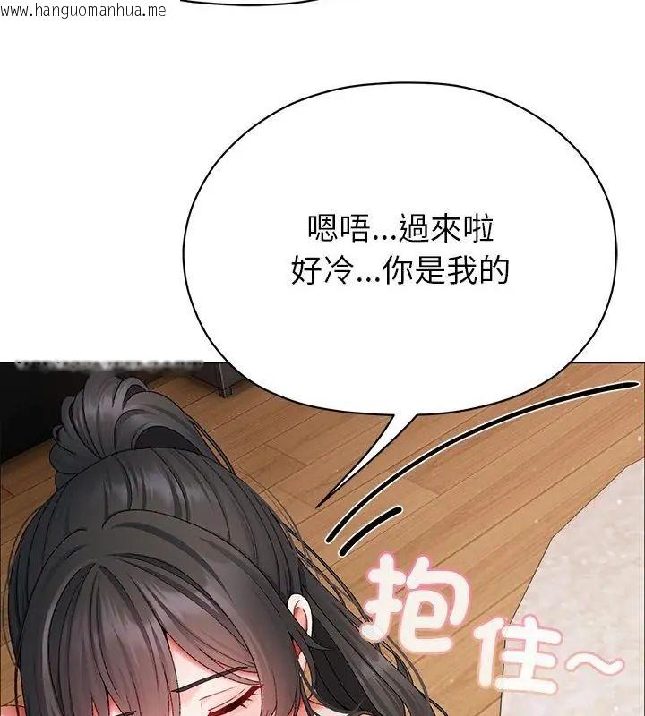 韩国漫画那个小太妹韩漫_那个小太妹-第15话在线免费阅读-韩国漫画-第73张图片