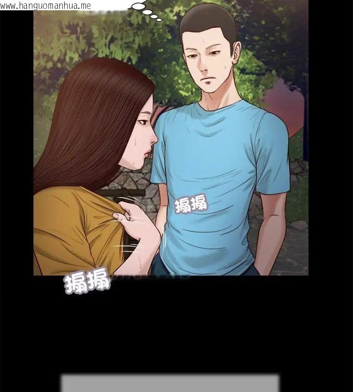 韩国漫画我的初体验韩漫_我的初体验-第17话在线免费阅读-韩国漫画-第79张图片