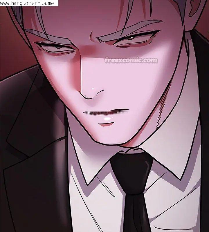 韩国漫画要成为男子汉韩漫_要成为男子汉-第16话在线免费阅读-韩国漫画-第105张图片