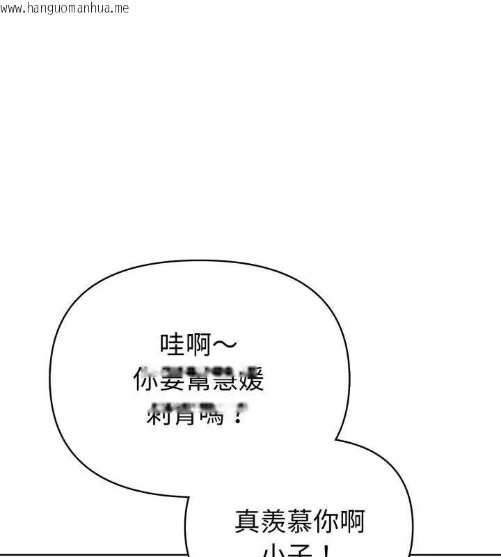 韩国漫画魔法刺青店韩漫_魔法刺青店-第7话在线免费阅读-韩国漫画-第36张图片