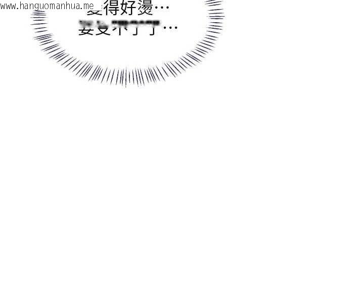 韩国漫画熟女交换计划韩漫_熟女交换计划-第76话-这样应该不会舒服才对…在线免费阅读-韩国漫画-第63张图片