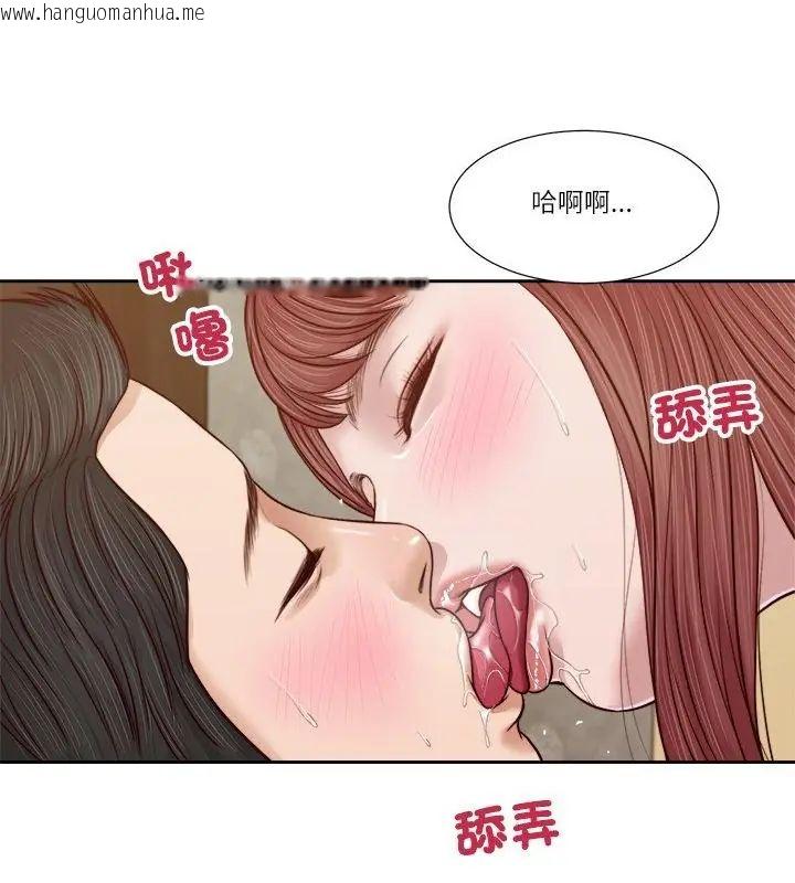 韩国漫画我的初体验韩漫_我的初体验-第17话在线免费阅读-韩国漫画-第73张图片