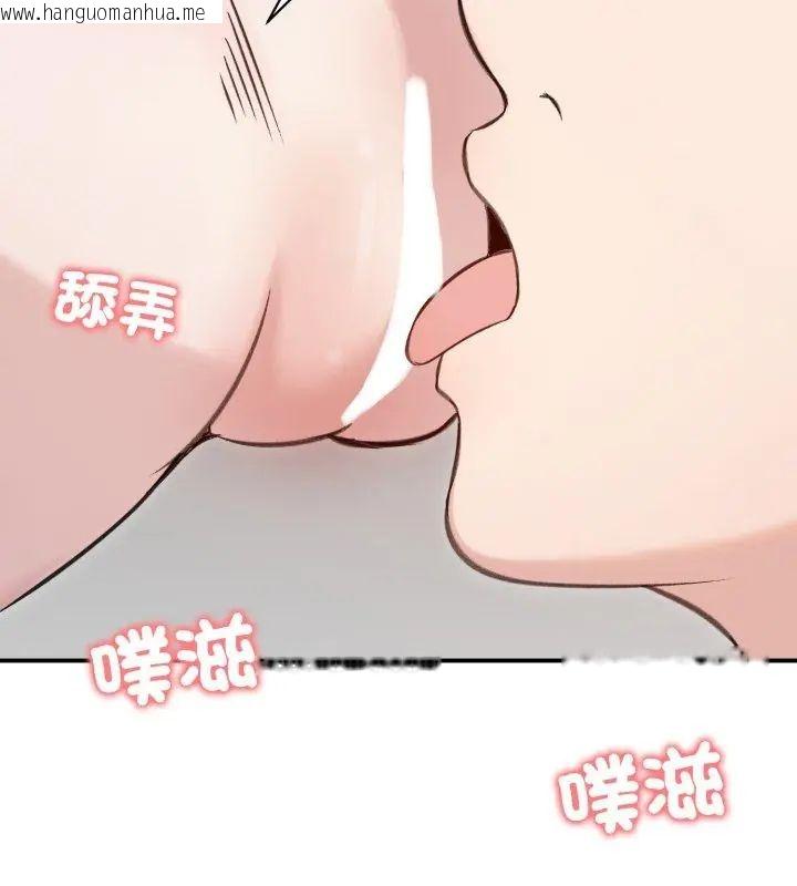 韩国漫画老婆卷款潜逃后韩漫_老婆卷款潜逃后-第64话在线免费阅读-韩国漫画-第108张图片
