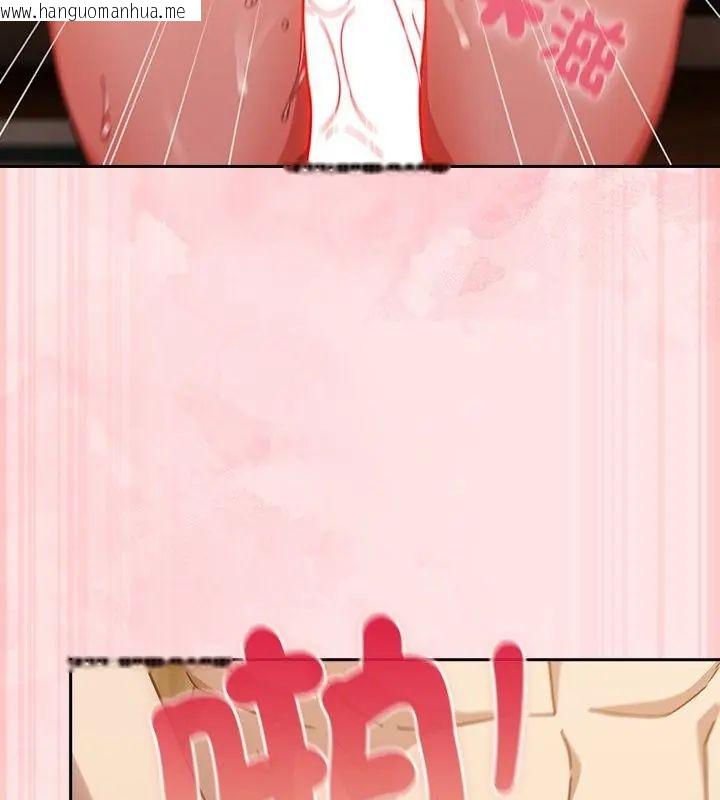 韩国漫画摸鱼生存指南/上班不要太认真韩漫_摸鱼生存指南/上班不要太认真-第55话在线免费阅读-韩国漫画-第67张图片