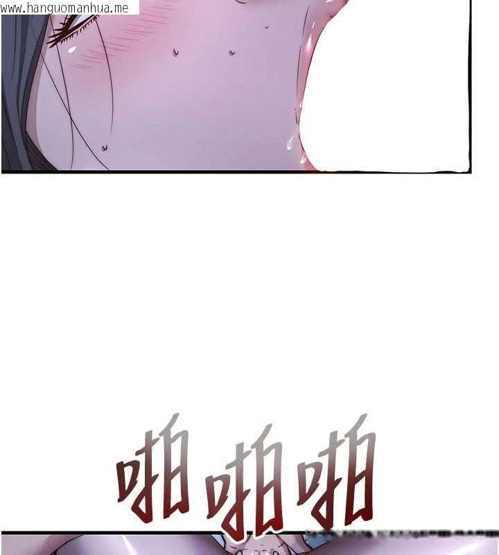 韩国漫画民宿精营中韩漫_民宿精营中-第66话-完成主人的任何要求在线免费阅读-韩国漫画-第71张图片