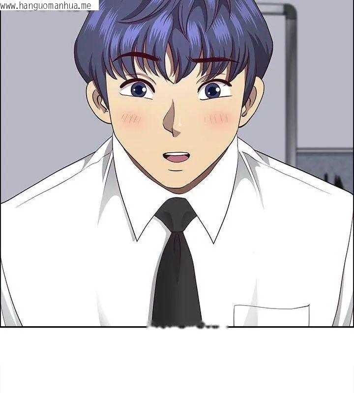 韩国漫画最强男人/天降奇迹韩漫_最强男人/天降奇迹-第80话在线免费阅读-韩国漫画-第81张图片