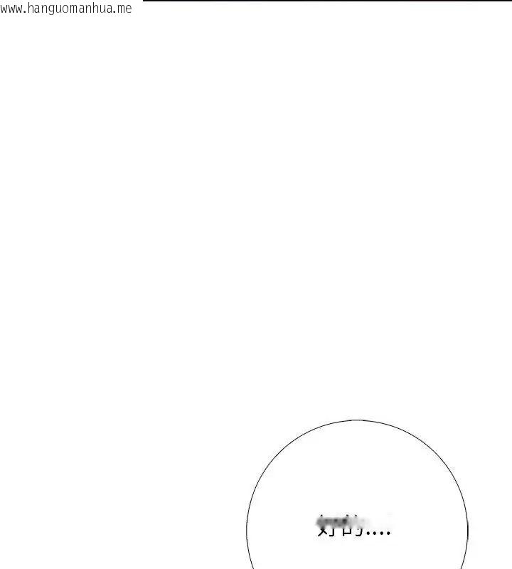韩国漫画与爸爸的情妇共处一室韩漫_与爸爸的情妇共处一室-第8话在线免费阅读-韩国漫画-第109张图片