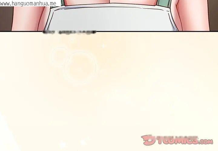 韩国漫画摸鱼生存指南/上班不要太认真韩漫_摸鱼生存指南/上班不要太认真-第55话在线免费阅读-韩国漫画-第11张图片
