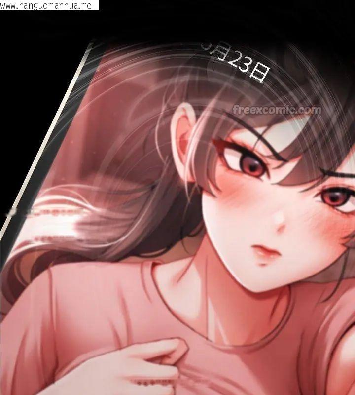 韩国漫画那个小太妹韩漫_那个小太妹-第15话在线免费阅读-韩国漫画-第165张图片