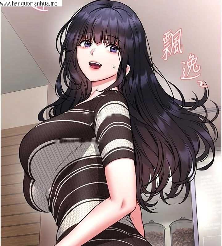 韩国漫画馆长是大野狼韩漫_馆长是大野狼-第25话-可以安慰我吗?在线免费阅读-韩国漫画-第37张图片