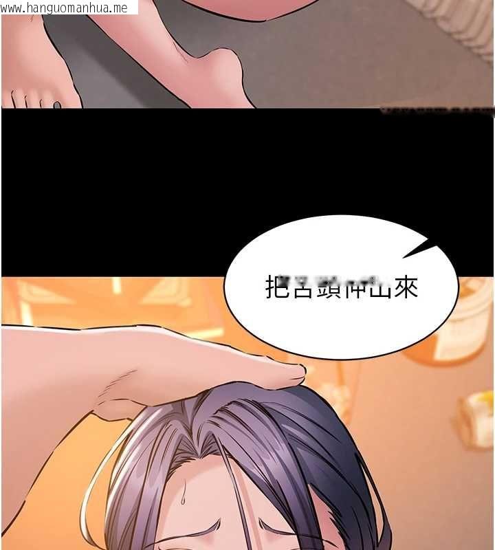 韩国漫画为民服务App韩漫_为民服务App-第17话-乖乖认命吹喇叭在线免费阅读-韩国漫画-第146张图片