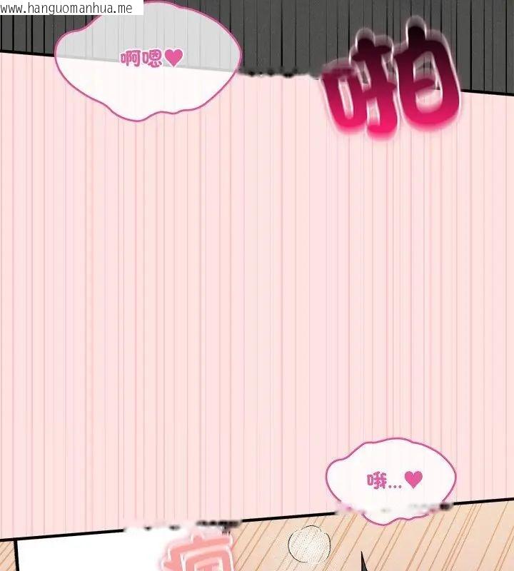 韩国漫画神秘的桌游韩漫_神秘的桌游-第8话在线免费阅读-韩国漫画-第169张图片