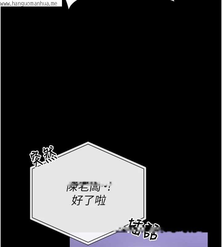 韩国漫画馆长是大野狼韩漫_馆长是大野狼-第25话-可以安慰我吗?在线免费阅读-韩国漫画-第107张图片