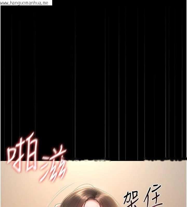 韩国漫画猎艳管理员韩漫_猎艳管理员-第47话-原来妳有这么变态的癖好在线免费阅读-韩国漫画-第174张图片