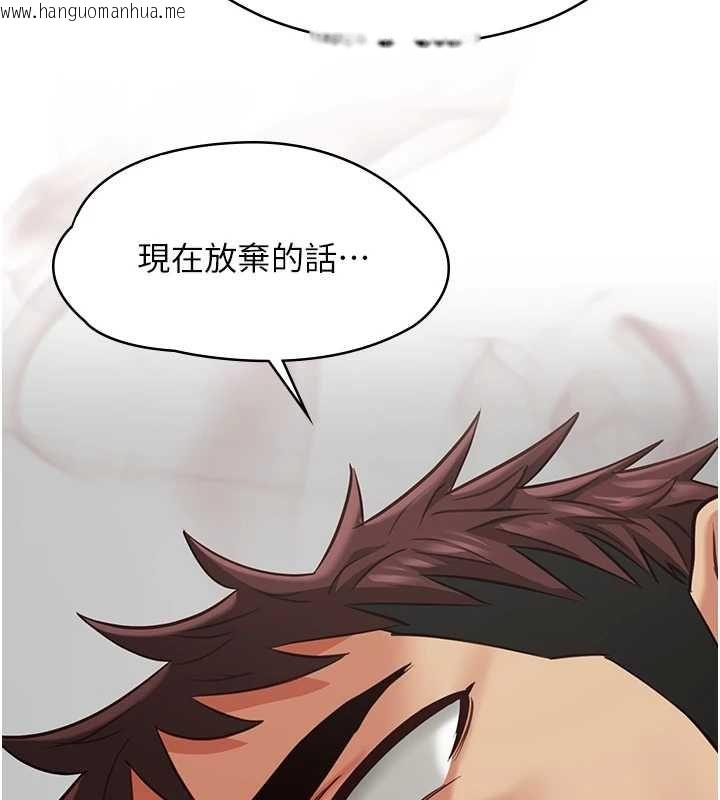 韩国漫画女友不能说的事韩漫_女友不能说的事-第19话-为了拯救荷音…在线免费阅读-韩国漫画-第49张图片
