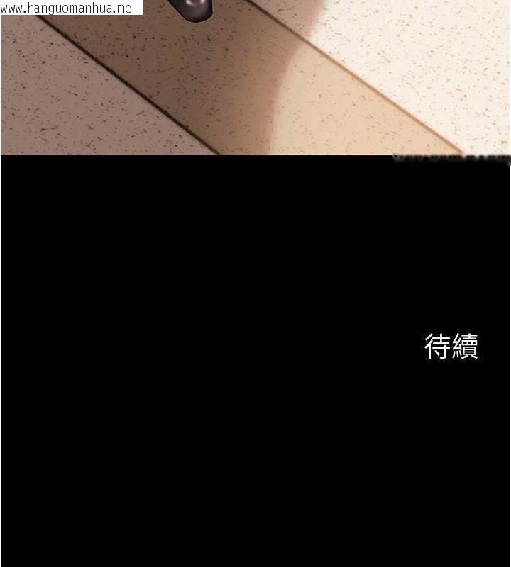 韩国漫画岳母为何那样韩漫_岳母为何那样-第109话-不堪回首的性奴过往在线免费阅读-韩国漫画-第160张图片