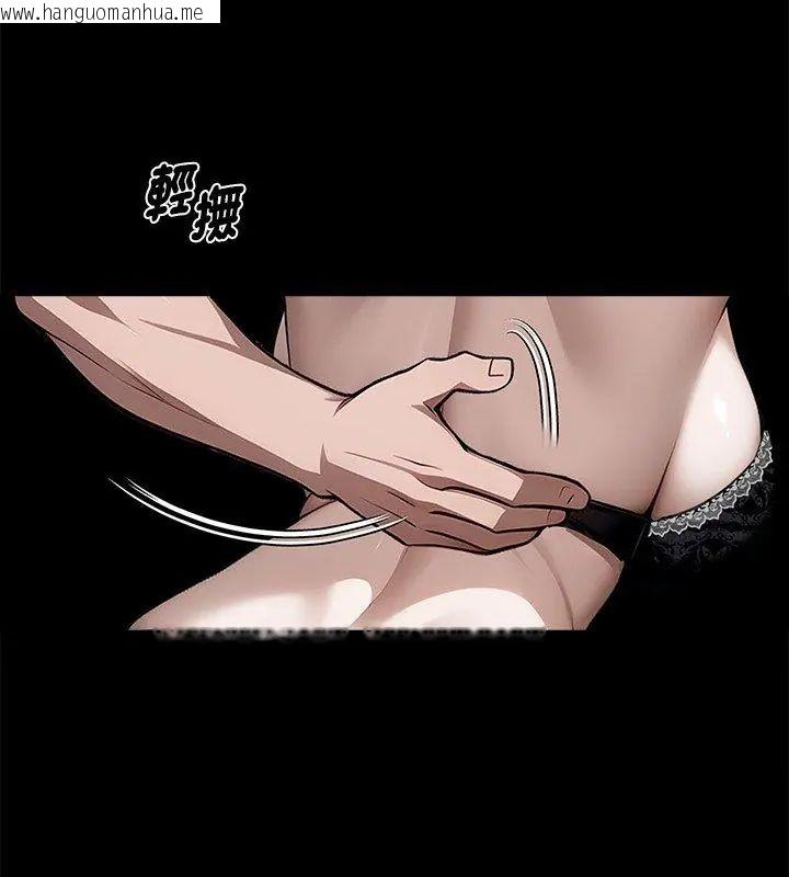 韩国漫画黑道X上班族/我身体里的那个家伙韩漫_黑道X上班族/我身体里的那个家伙-第65话在线免费阅读-韩国漫画-第117张图片