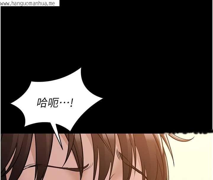 韩国漫画为民服务App韩漫_为民服务App-第17话-乖乖认命吹喇叭在线免费阅读-韩国漫画-第139张图片