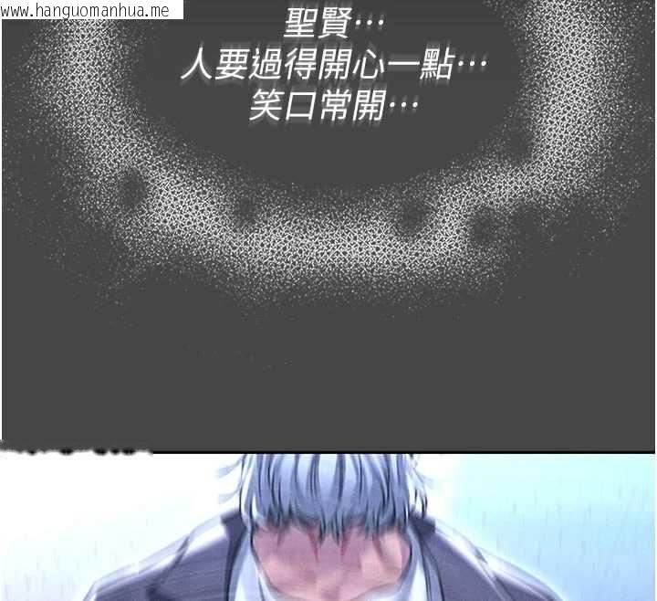 韩国漫画馆长是大野狼韩漫_馆长是大野狼-第25话-可以安慰我吗?在线免费阅读-韩国漫画-第78张图片