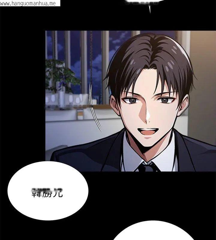 韩国漫画黑道X上班族/我身体里的那个家伙韩漫_黑道X上班族/我身体里的那个家伙-第65话在线免费阅读-韩国漫画-第57张图片