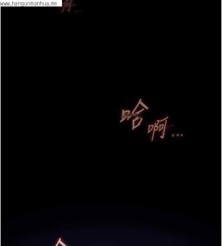 韩国漫画女友不能说的事韩漫_女友不能说的事-第19话-为了拯救荷音…在线免费阅读-韩国漫画-第73张图片