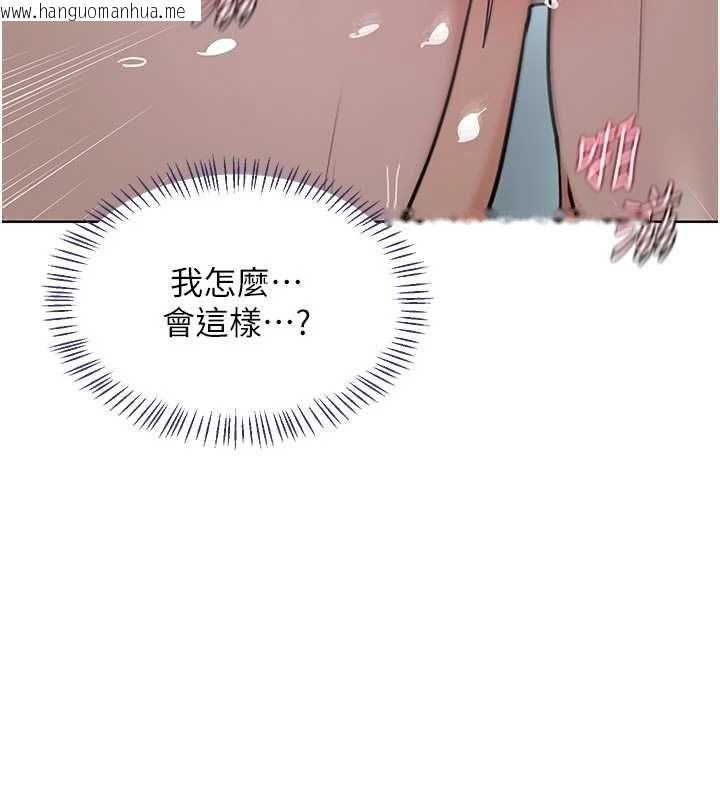 韩国漫画熟女交换计划韩漫_熟女交换计划-第76话-这样应该不会舒服才对…在线免费阅读-韩国漫画-第155张图片
