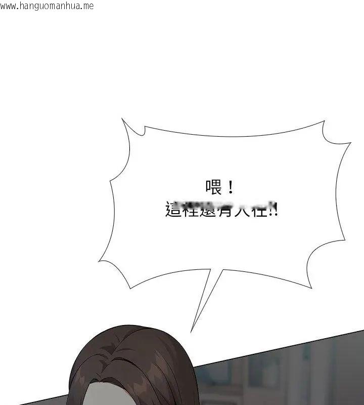 韩国漫画与爸爸的情妇共处一室韩漫_与爸爸的情妇共处一室-第8话在线免费阅读-韩国漫画-第136张图片