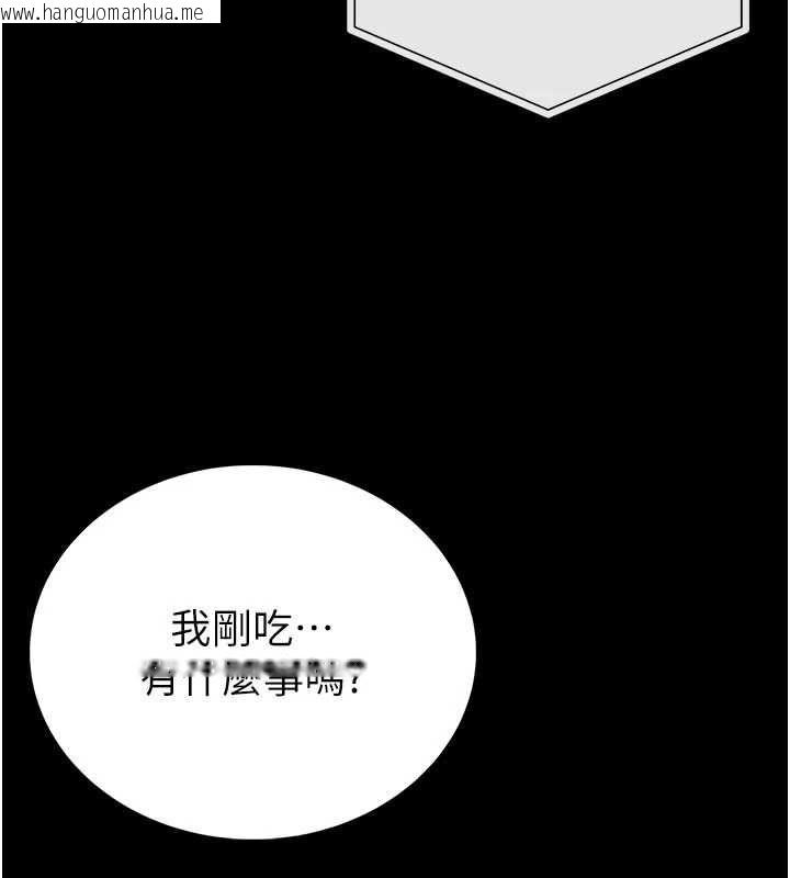 韩国漫画馆长是大野狼韩漫_馆长是大野狼-第25话-可以安慰我吗?在线免费阅读-韩国漫画-第93张图片