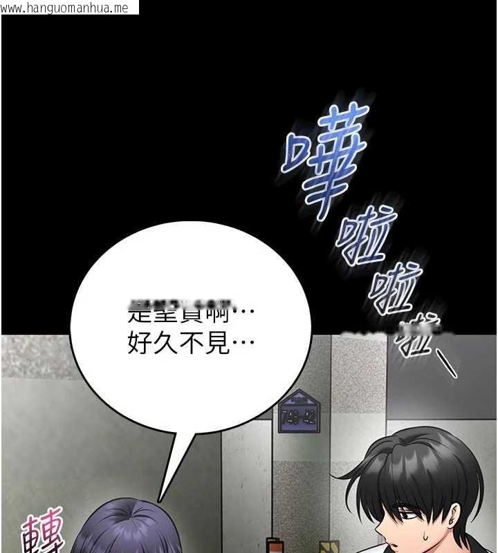 韩国漫画馆长是大野狼韩漫_馆长是大野狼-第25话-可以安慰我吗?在线免费阅读-韩国漫画-第170张图片