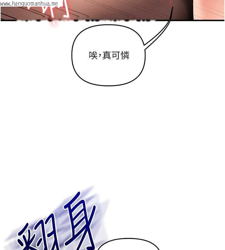 韩国漫画玩转学姐韩漫_玩转学姐-第115话-小鲜肉精华新鲜直送在线免费阅读-韩国漫画-第125张图片