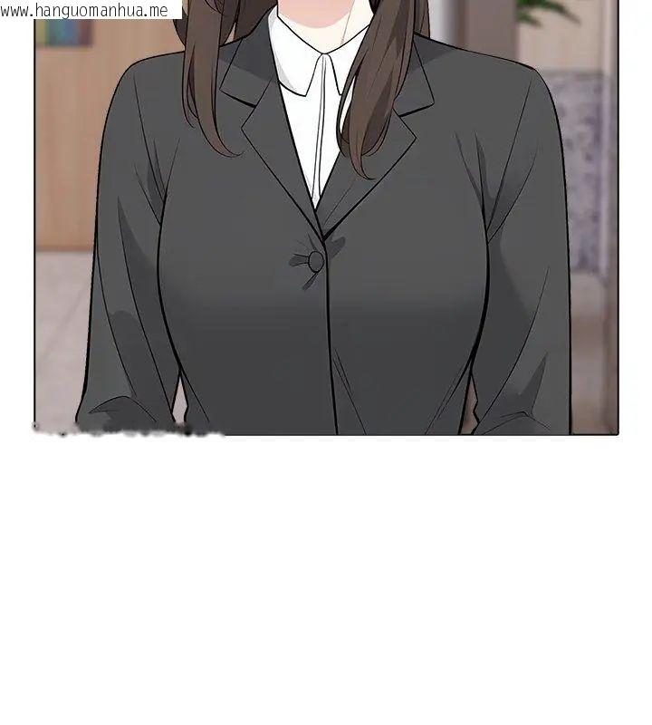 韩国漫画与爸爸的情妇共处一室韩漫_与爸爸的情妇共处一室-第8话在线免费阅读-韩国漫画-第111张图片