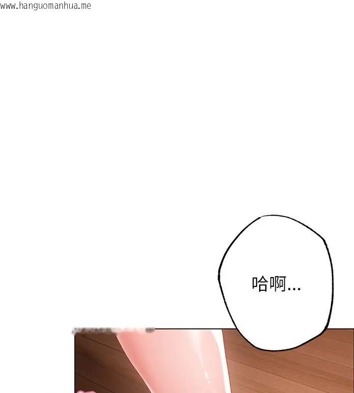 韩国漫画那个小太妹韩漫_那个小太妹-第15话在线免费阅读-韩国漫画-第1张图片