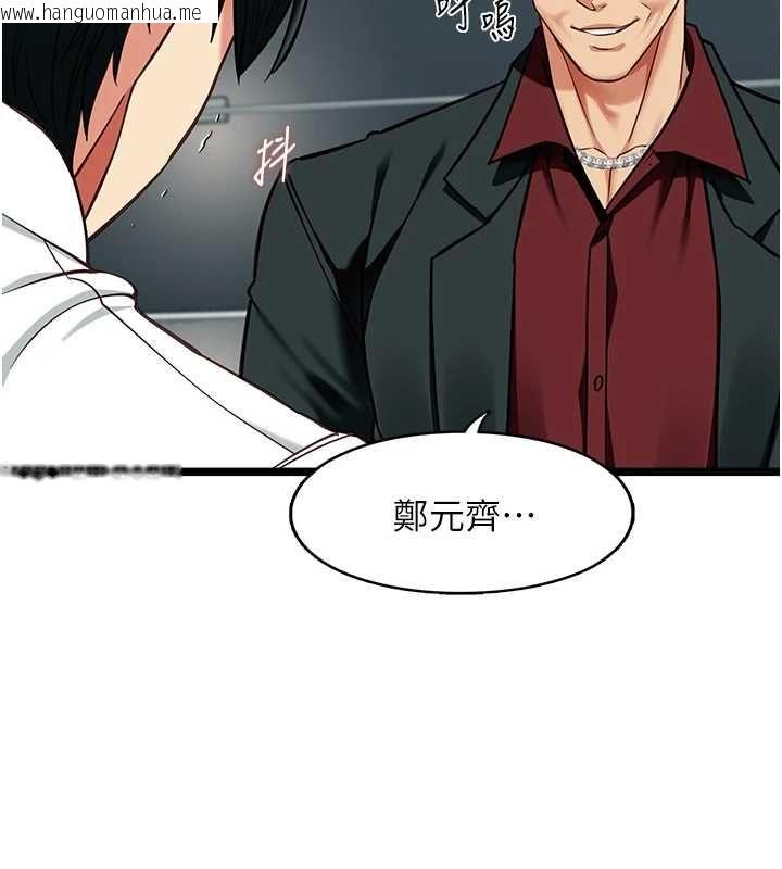 韩国漫画女友不能说的事韩漫_女友不能说的事-第19话-为了拯救荷音…在线免费阅读-韩国漫画-第25张图片
