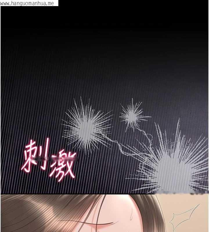 韩国漫画猎艳管理员韩漫_猎艳管理员-第47话-原来妳有这么变态的癖好在线免费阅读-韩国漫画-第92张图片
