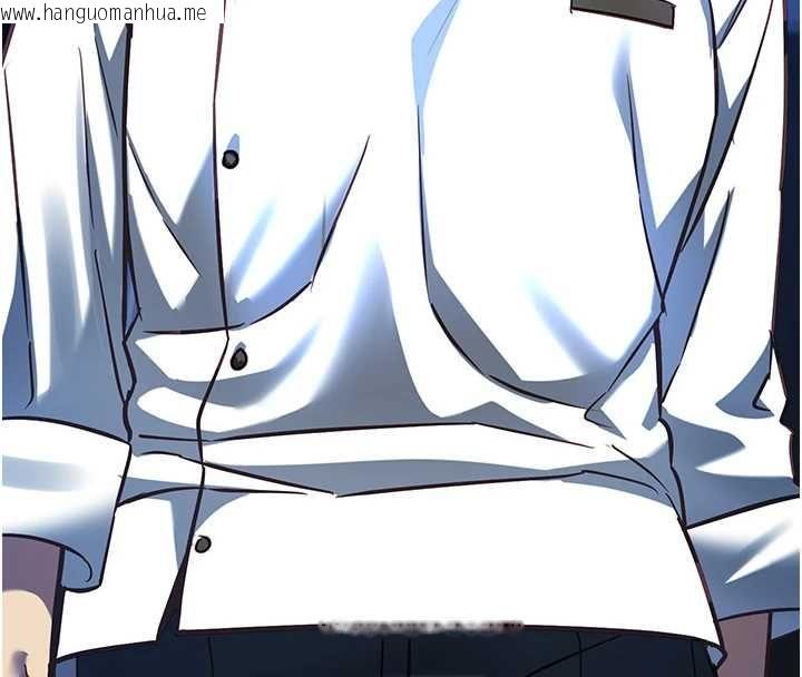 韩国漫画女友不能说的事韩漫_女友不能说的事-第19话-为了拯救荷音…在线免费阅读-韩国漫画-第126张图片