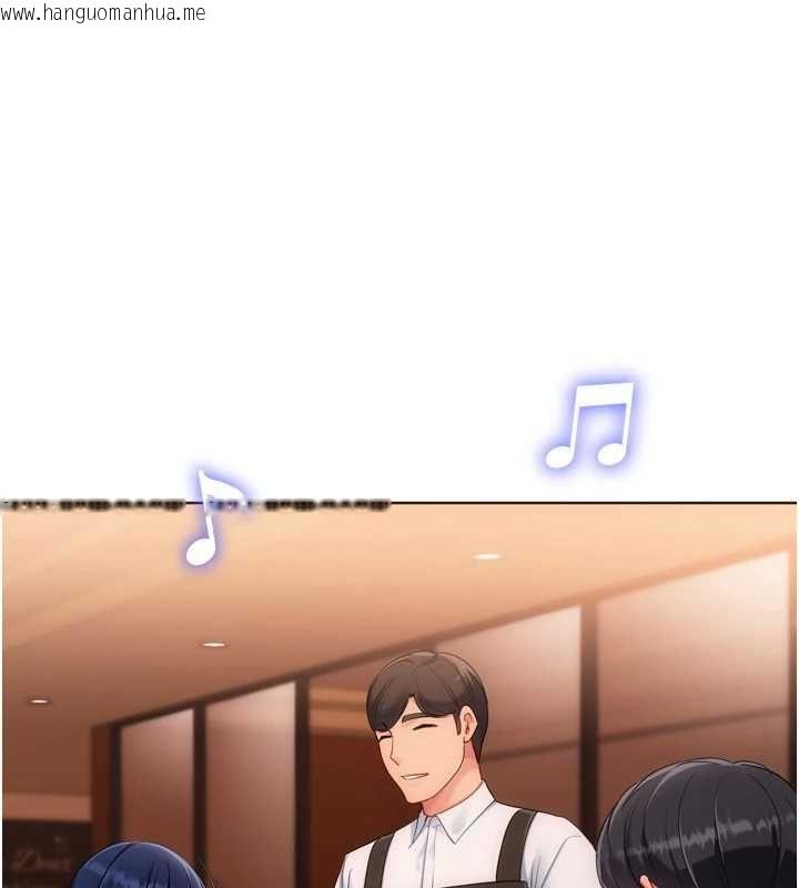 韩国漫画Set-up!排球少女韩漫_Set-up!排球少女-第103话-我已经不能满足你了吗?在线免费阅读-韩国漫画-第143张图片
